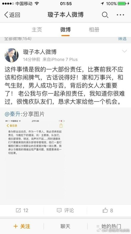 【比赛关键事件】第33分钟，京多安右侧开出角球，阿劳霍头球攻门被门将扑出！